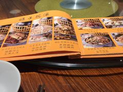 -农汤老店(顺联公园里店)