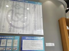 -关爱宠物医院·猫科中心·消化科(滨湖万达分院)