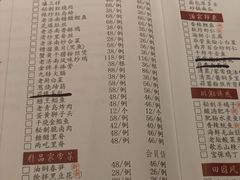 -金春禧(英雄山路旗舰店)