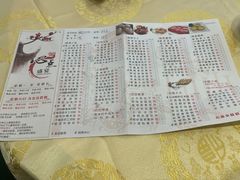 -心点盛宴江南西店