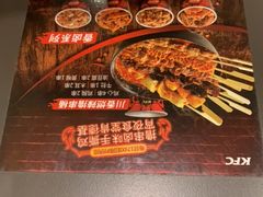 -肯德基(新塘乐购店)