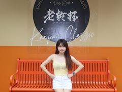 -OCT PARK欢乐时光
