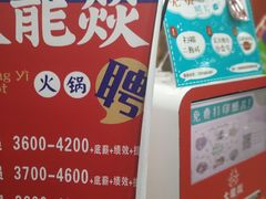 -浦东食品城(华诚大厦店)