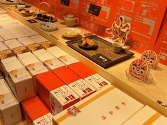 -阮大兴糕团(日月光中心店)