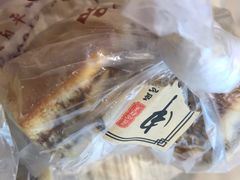 -申氏糕点(三好街店)