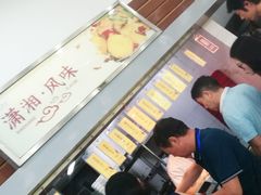 -农园餐厅(北京大学店)