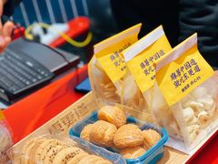 -東更道点心行(利客来店)