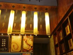 门面-南宋胡记(杭州体育场路店)