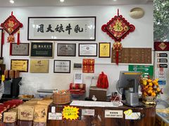 -周大娘牛乳(旧寨古村总店)