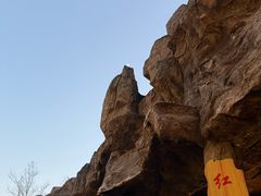 -裕龙汤泉