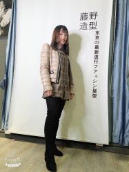 点击看大图 -藤野造型