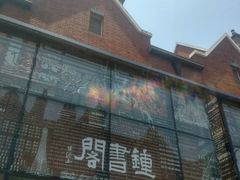 -钟书阁(松江泰晤士小镇店)