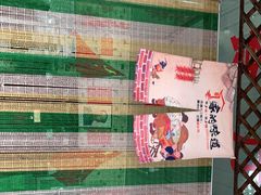 -何适山庄 ·可团建(水长城P2停车场店)