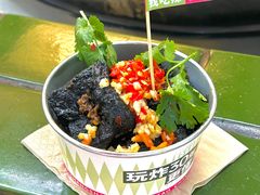 -董顺桃小粒臭豆腐(太平街一店)