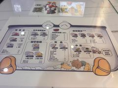 -糖潮糖水铺(省府店)