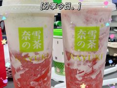 -奈雪的茶(石厦时代广场店)