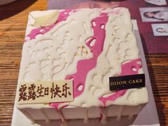 -第戎蛋糕(恒隆广场店)
