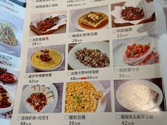 -雀蓝川菜(奥体广场店)