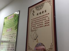 -益友堂盲人推拿正骨穴位按摩工作室