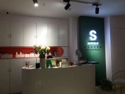 -S庆熙美学皮肤管理