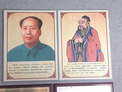 -箪食巷私房菜馆·鲁菜(玉函路店)