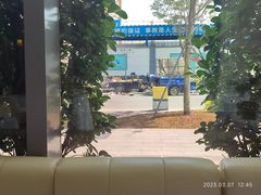 -火璽·園