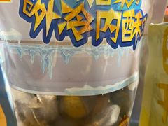 -粒上皇(崇文门店)