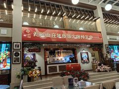 -天毓山庄·餐厅