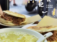 醪糟鸡蛋-子午路张记肉夹馍(翠华路店)