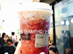 芝芝莓果-喜茶(深圳福田星河COCO Park店)