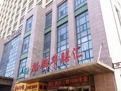 -麒麟华膳汇(飞泷商务大厦店)