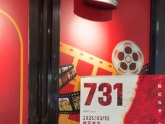 -春天国际影城(中庚漫游城杜比全景声店)