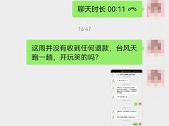 -优田儿童成长中心
