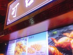 门面-八一路好吃街(雨田商务大厦店)