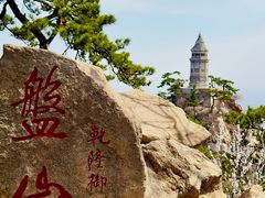 -天津盘山风景名胜区