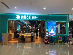 门面-楼兰古丽·新疆菜(大唐西市店)
