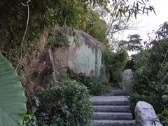 -乌山风景区