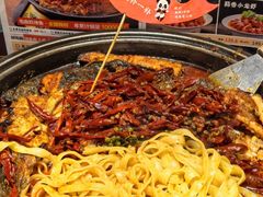 -辣尚瘾·烤鱼·新川菜(交大直营店)