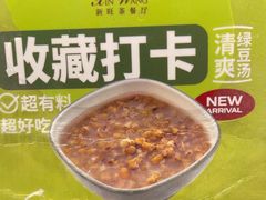 -新旺茶餐厅•早餐(迪士尼小镇店)