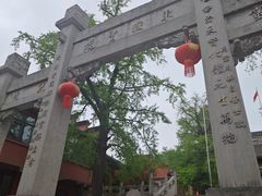 -江阴君山寺