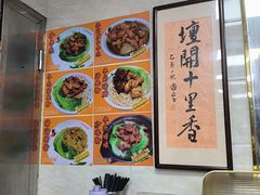 -珍珍小食店(西华路店)