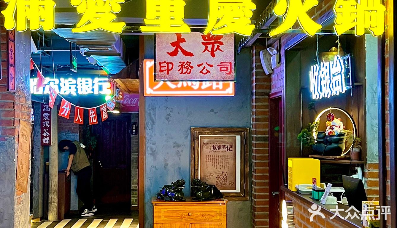 哈尔滨！新开的！预计会🔥！！！