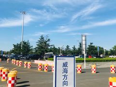 -威海大水泊国际机场