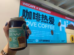 -达不溜意复合式咖啡店(市政广场店)