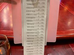 账单-顺风山庄(水濂山店)