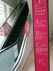 -成都市妇女儿童中心医院(中心院区)