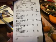 账单-CRAZYONES西班牙海鲜饭(上海美罗城店)