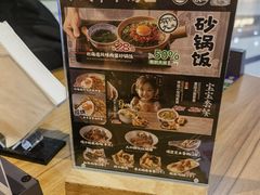 -和府捞面(中山龙之梦店)