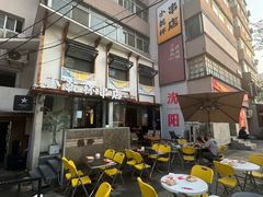 -小乾杯串店•16年沈阳烧烤(文安路店)