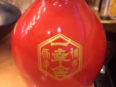 -博多一幸舍(侨福芳草地购物中心店)